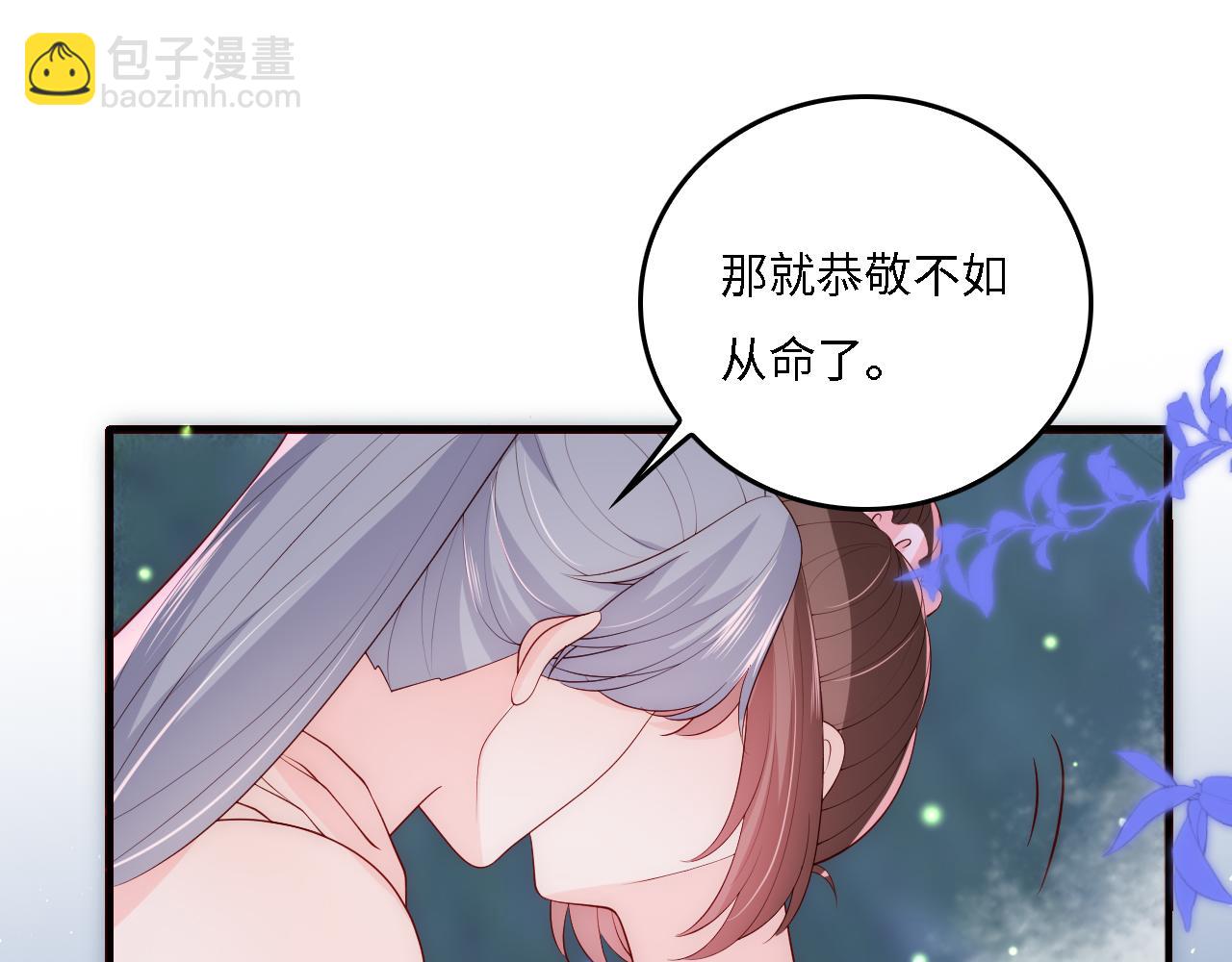 番外16 快乐温泉行(1/2)-第197话