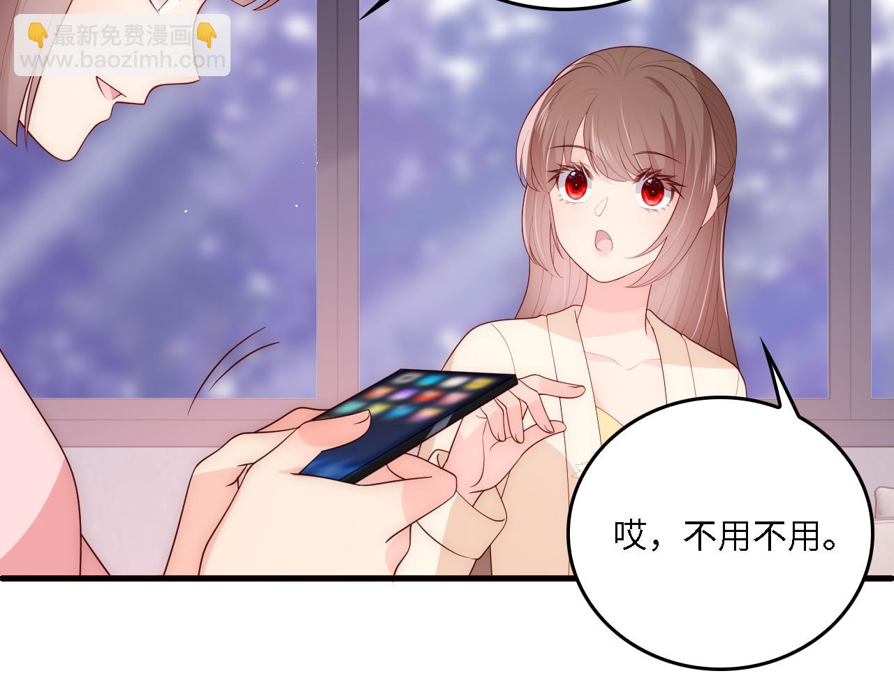 番外16 快乐温泉行(1/2)-第197话