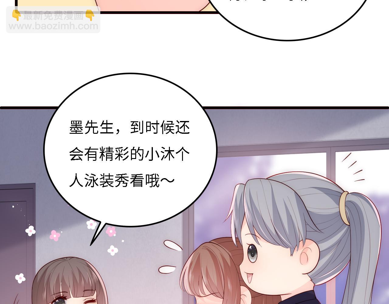 番外16 快乐温泉行(1/2)-第197话