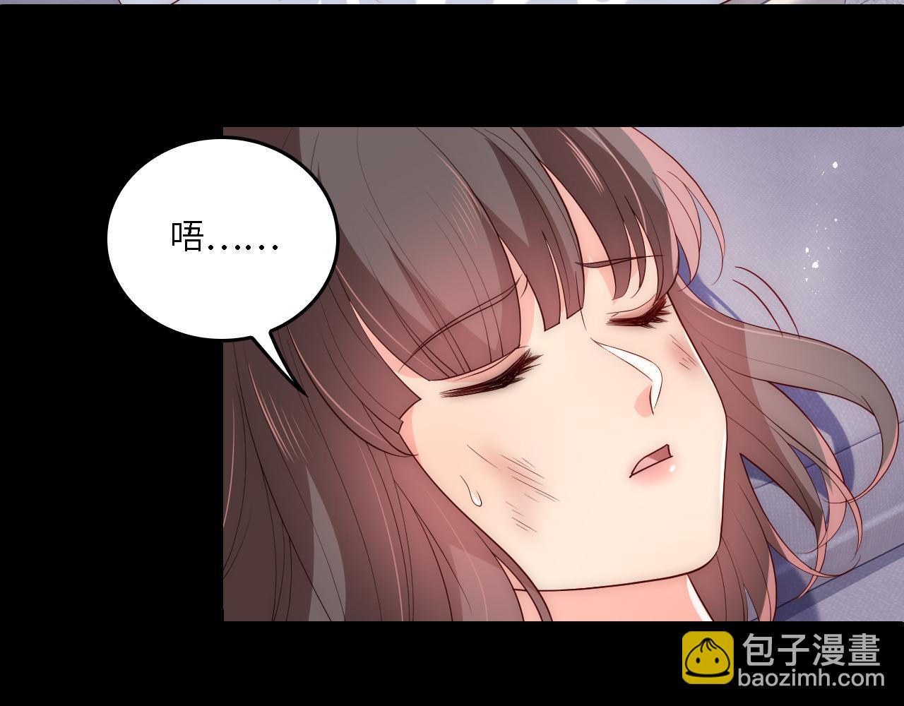 番外18 夜沐孤身犯险(1/2)-第199话