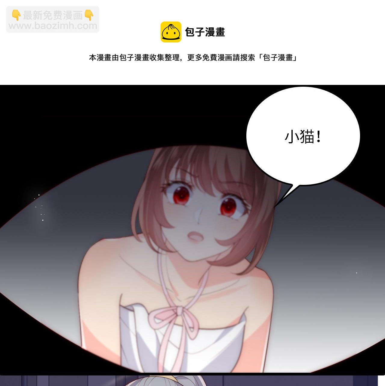 番外18 夜沐孤身犯险(1/2)-第199话