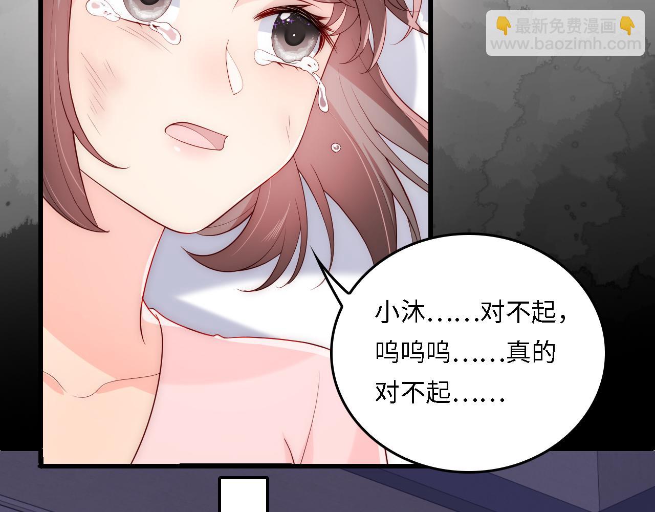 番外18 夜沐孤身犯险(1/2)-第199话