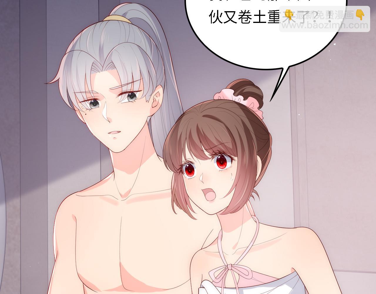 番外18 夜沐孤身犯险(1/2)-第199话