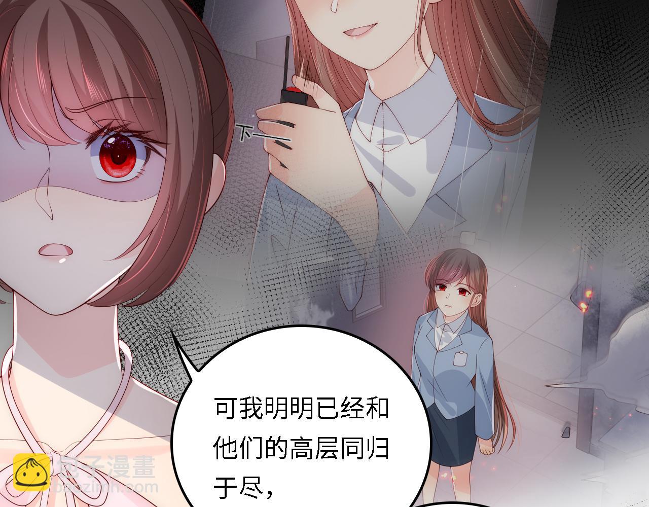 番外18 夜沐孤身犯险(1/2)-第199话