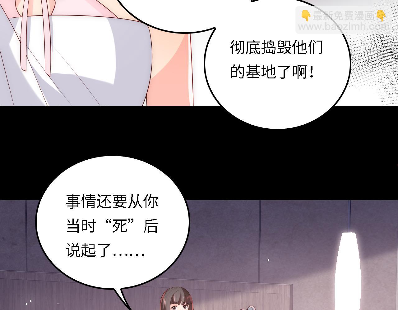 番外18 夜沐孤身犯险(1/2)-第199话