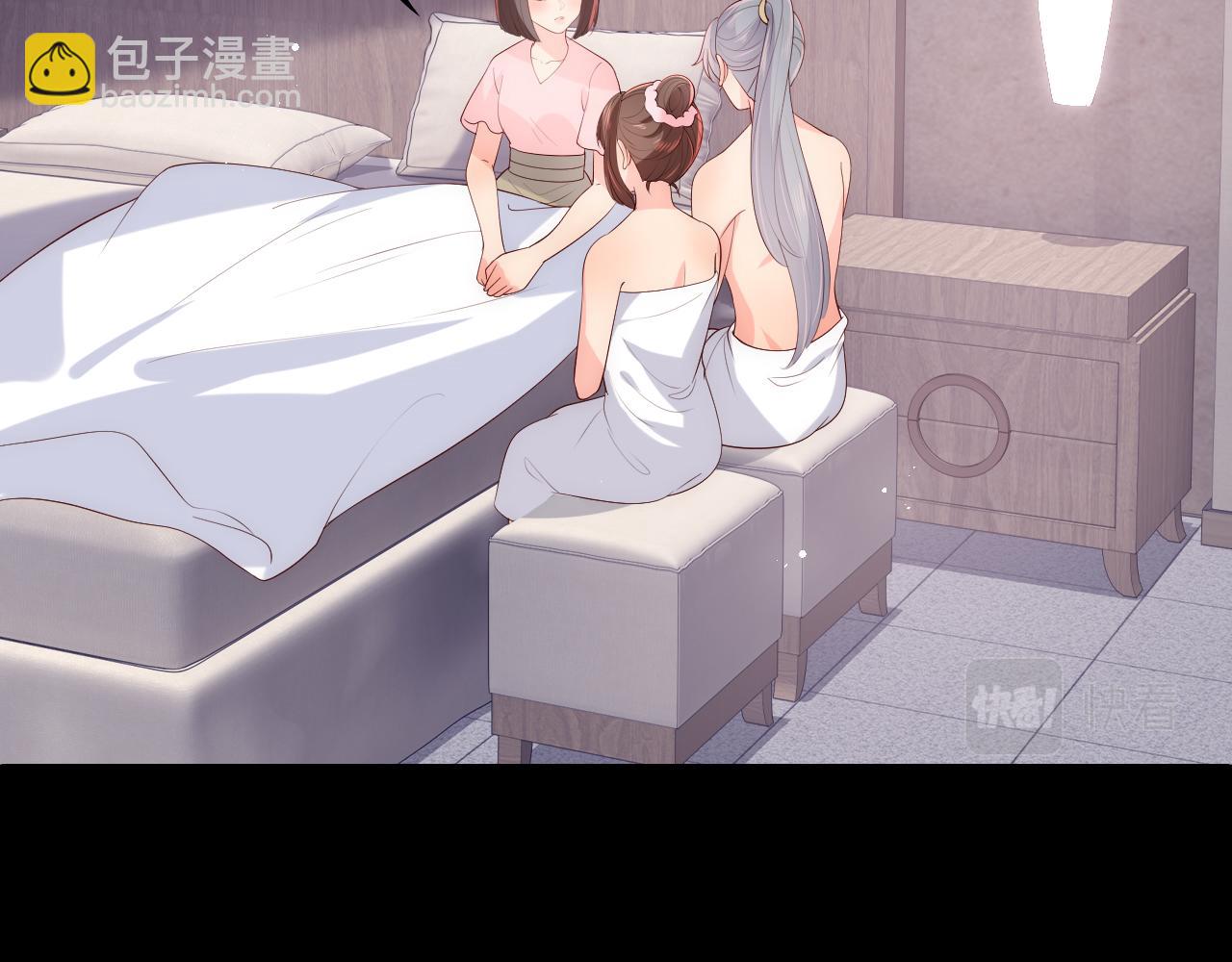 番外18 夜沐孤身犯险(1/2)-第199话