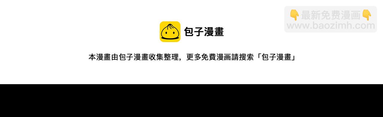 番外18 夜沐孤身犯险(1/2)-第199话