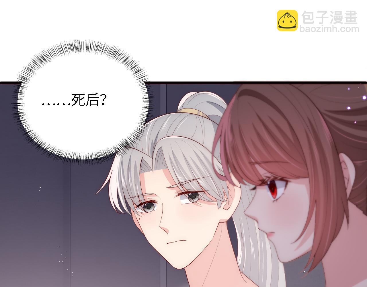 番外18 夜沐孤身犯险(1/2)-第199话