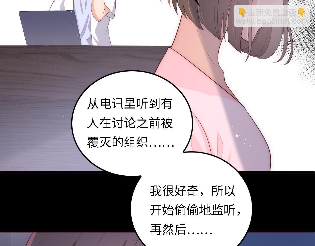 番外18 夜沐孤身犯险(1/2)-第199话