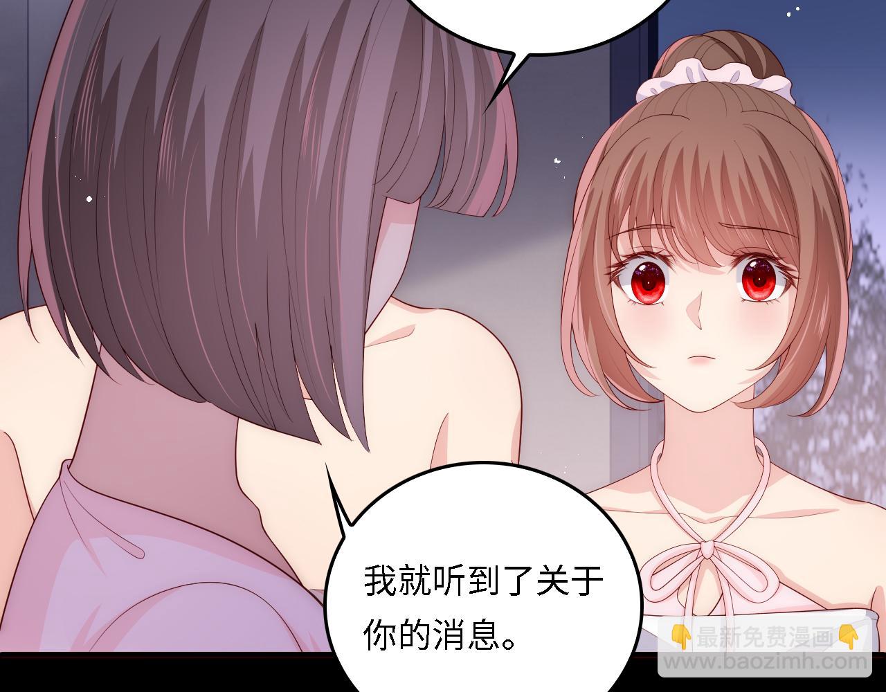 番外18 夜沐孤身犯险(1/2)-第199话