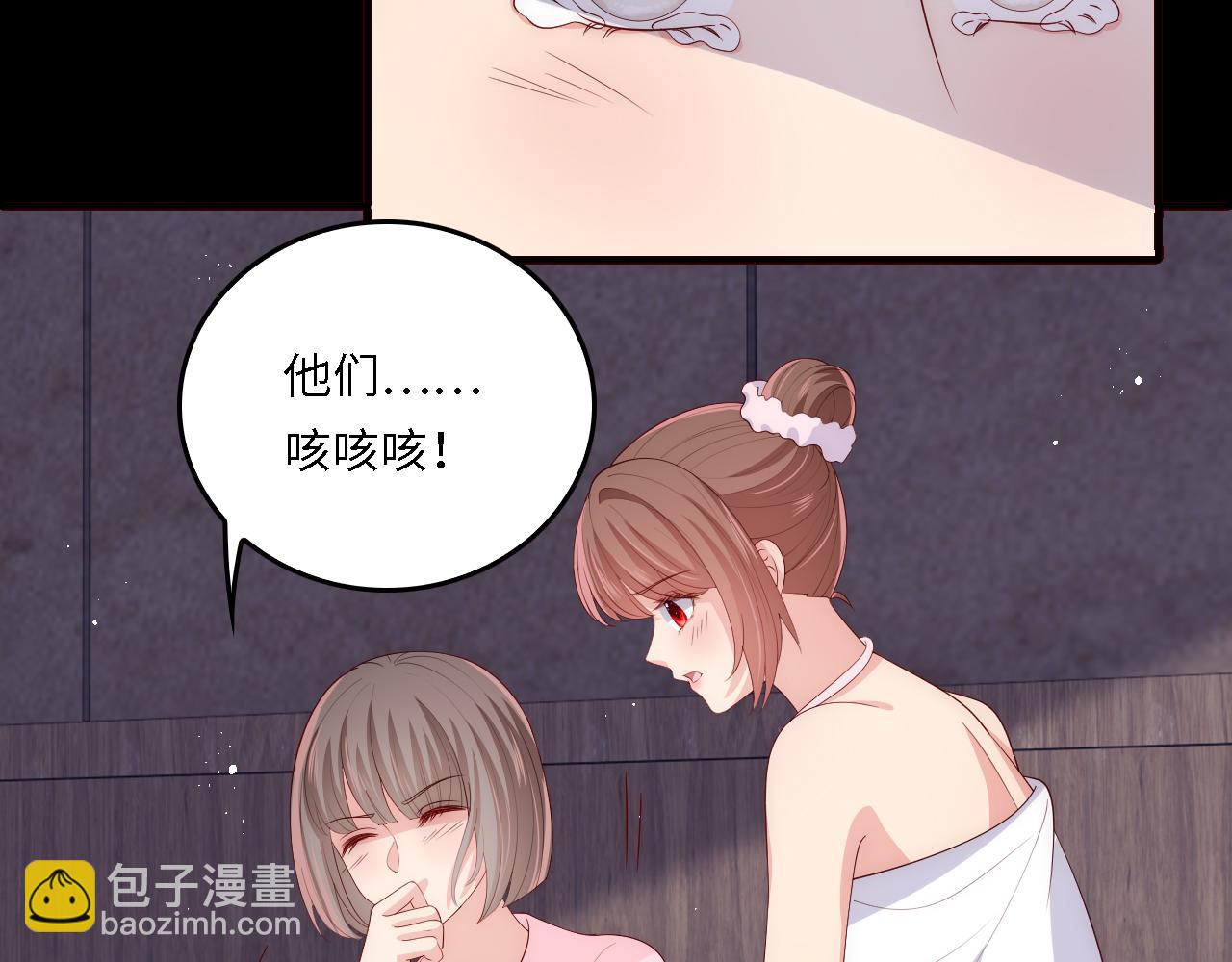 番外18 夜沐孤身犯险(1/2)-第199话