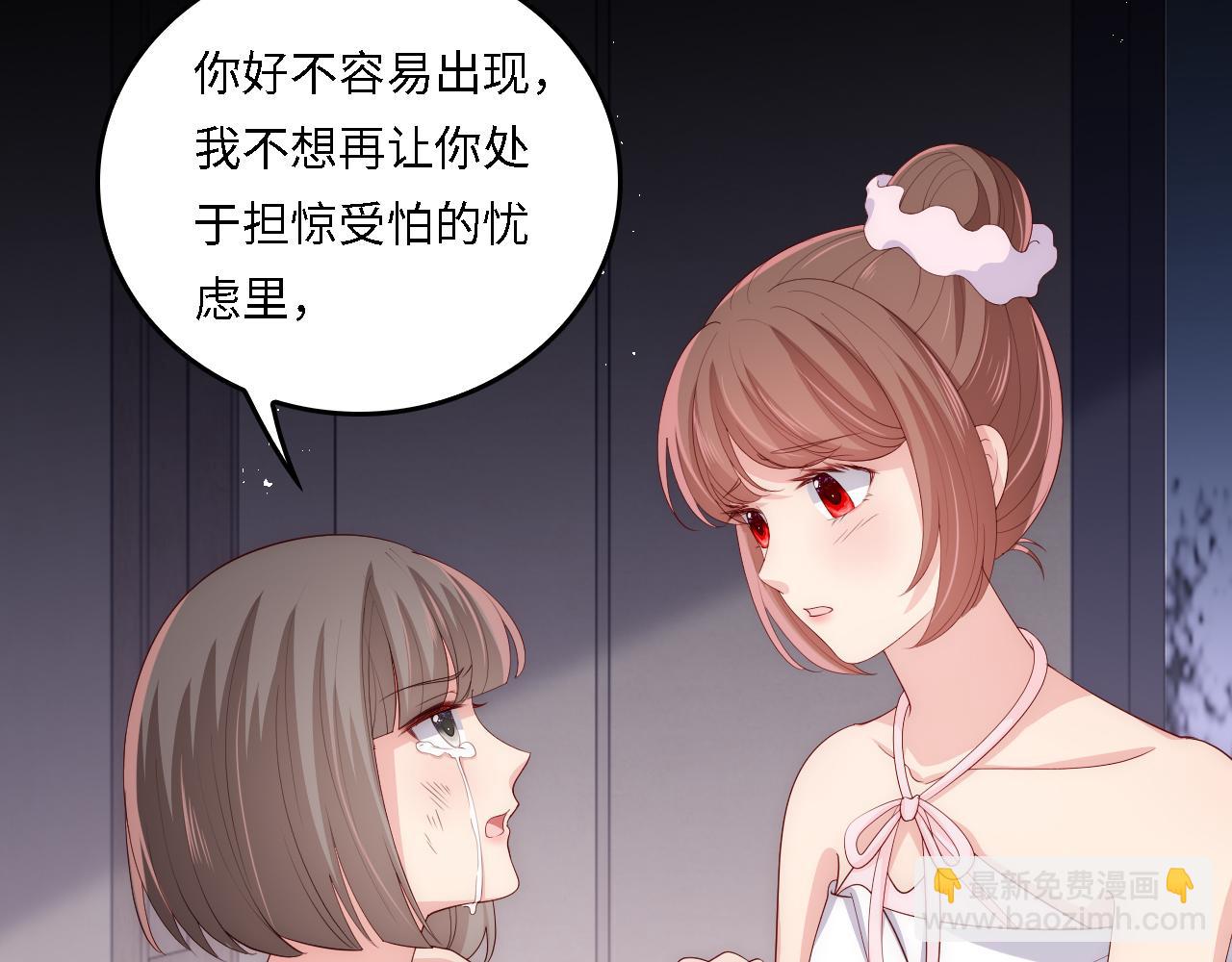 番外18 夜沐孤身犯险(1/2)-第199话