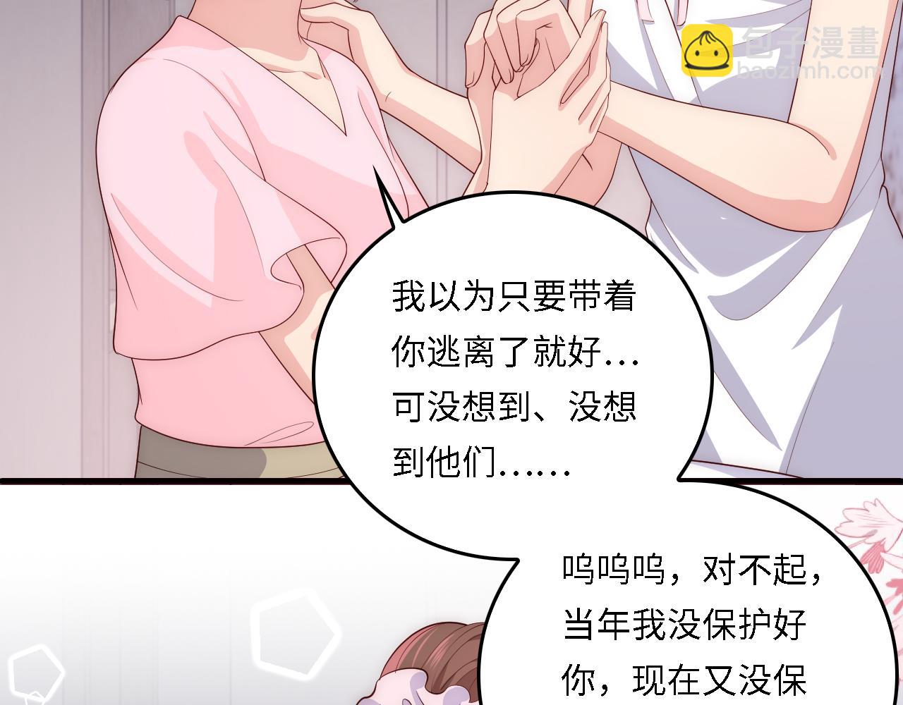 番外18 夜沐孤身犯险(1/2)-第199话