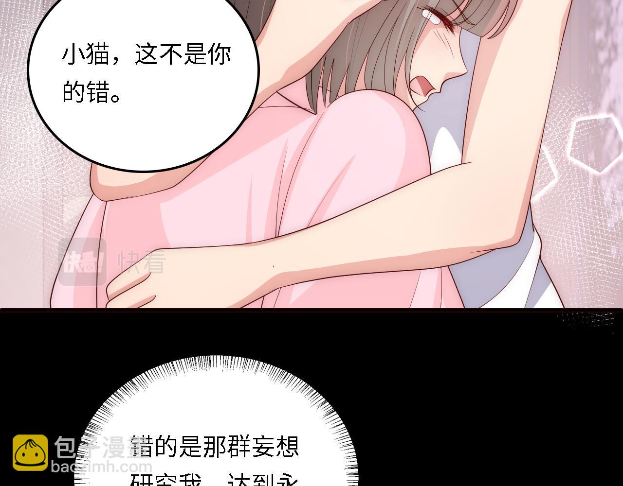 番外18 夜沐孤身犯险(1/2)-第199话
