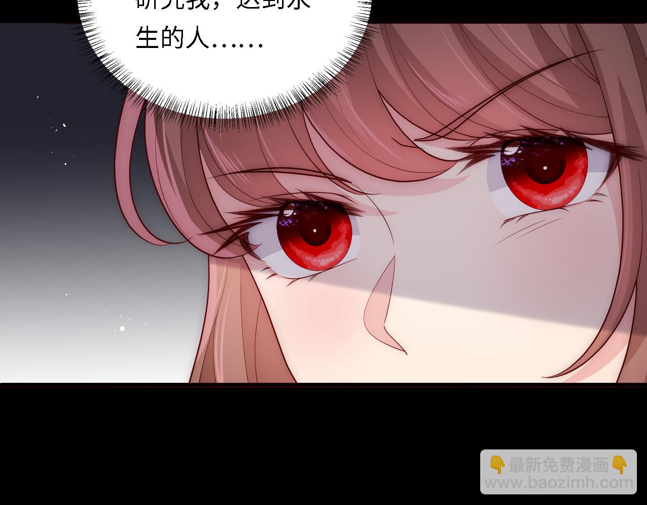 番外18 夜沐孤身犯险(1/2)-第199话