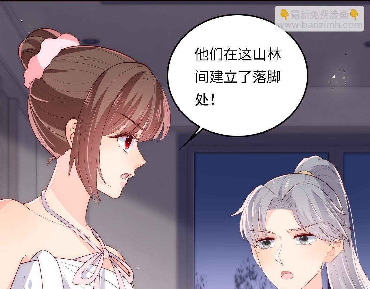 番外18 夜沐孤身犯险(1/2)-第199话