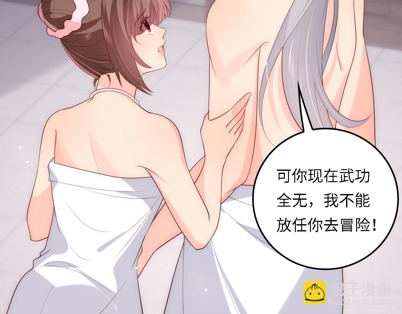 番外18 夜沐孤身犯险(1/2)-第199话