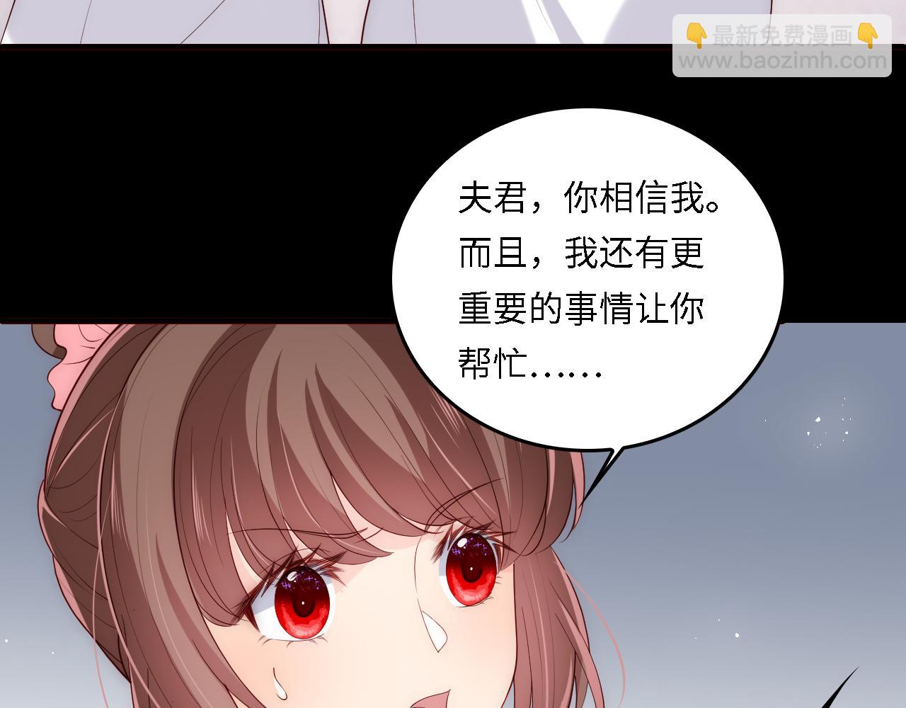 番外18 夜沐孤身犯险(1/2)-第199话