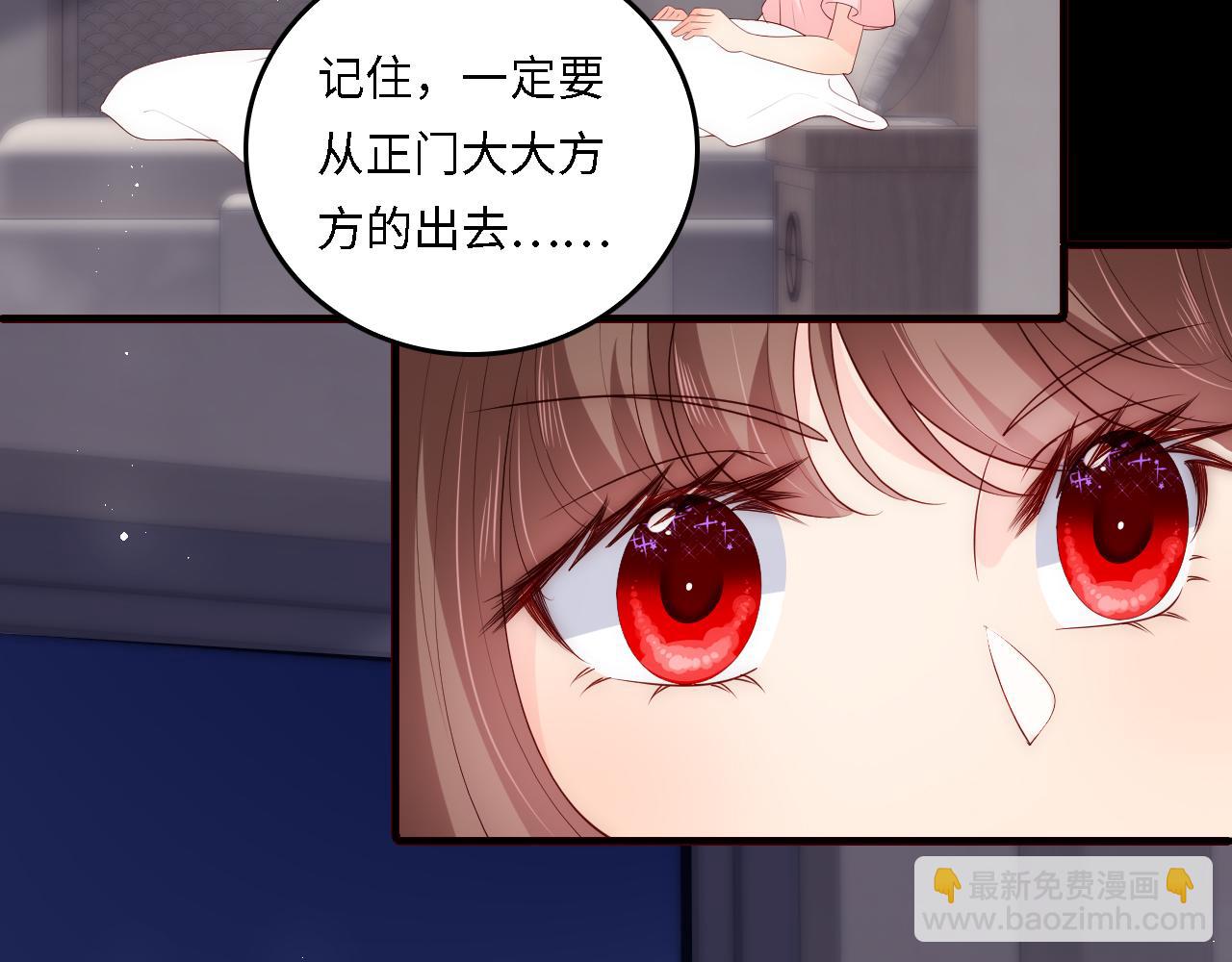 番外18 夜沐孤身犯险(1/2)-第199话