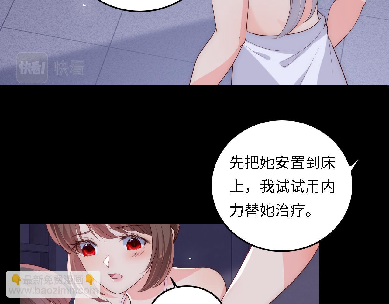 番外18 夜沐孤身犯险(1/2)-第199话