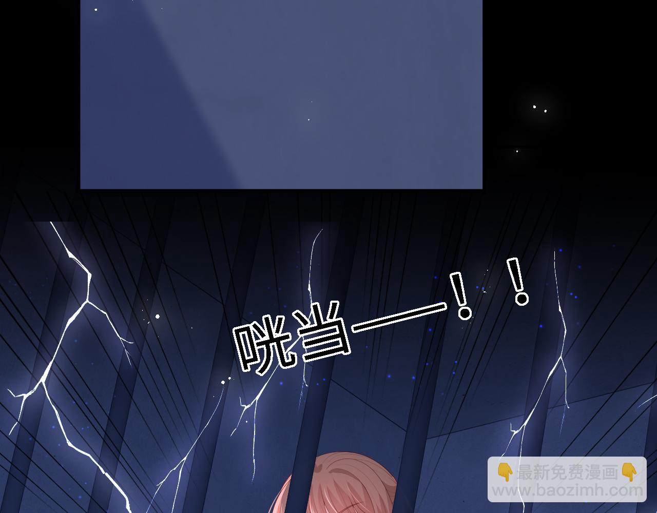 番外20 血月出现(1/3)-第201话