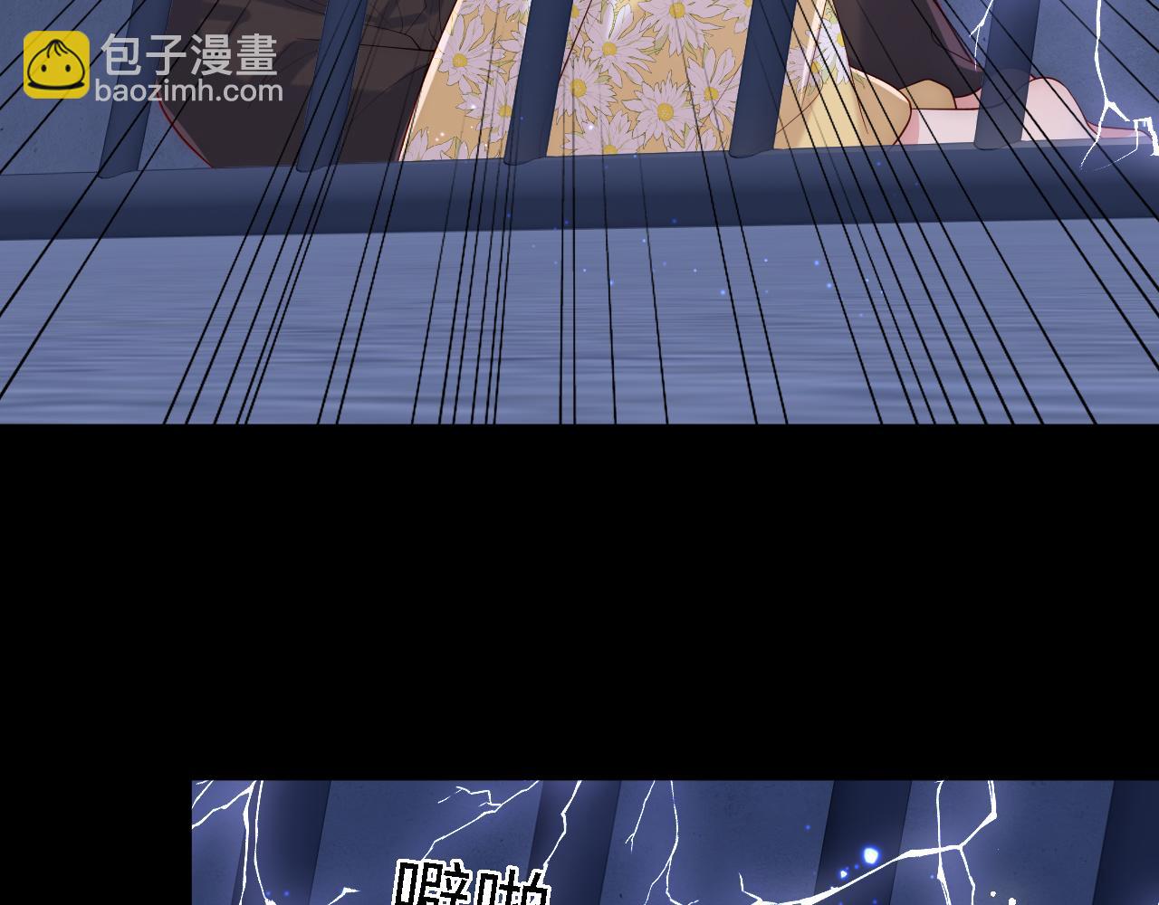 番外20 血月出现(1/3)-第201话