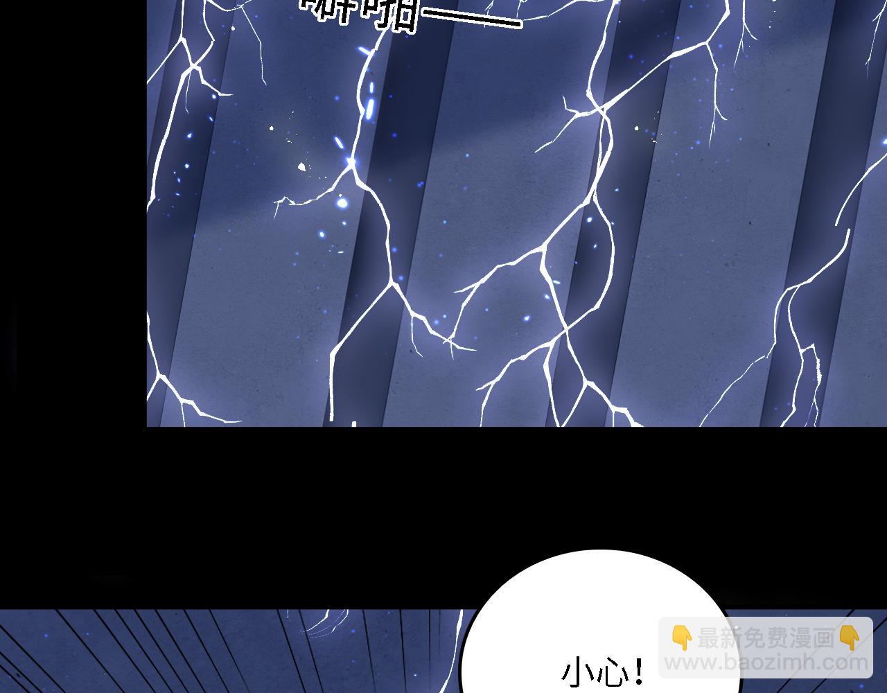 番外20 血月出现(1/3)-第201话