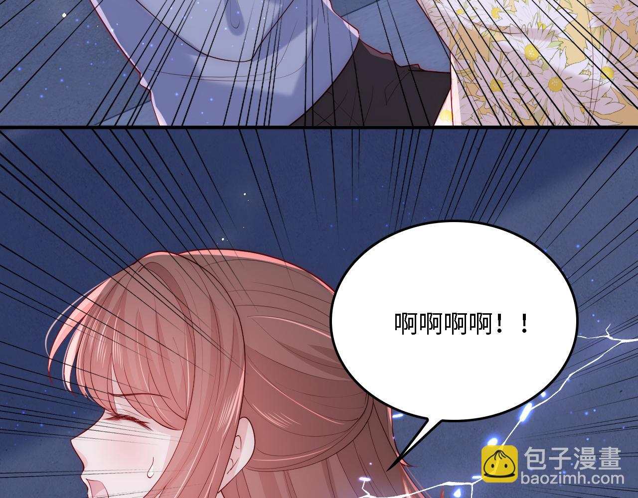 番外20 血月出现(1/3)-第201话