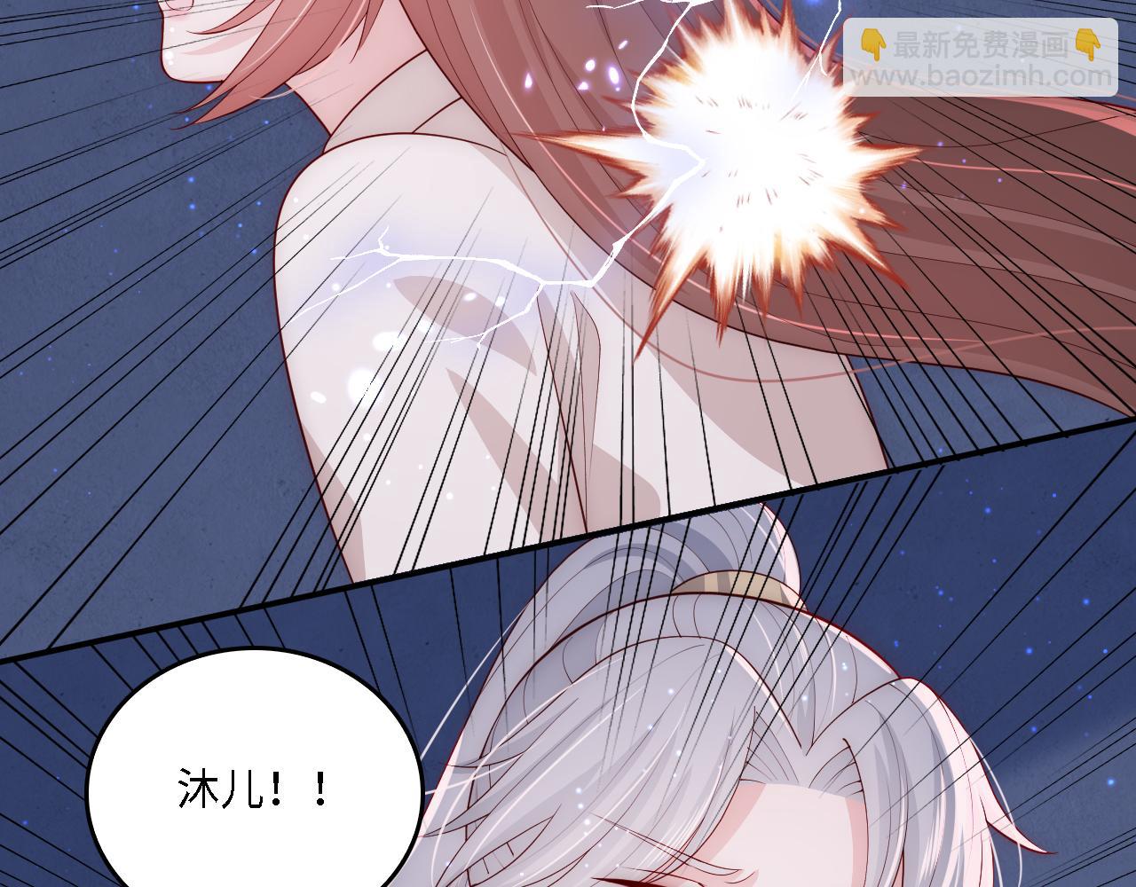 番外20 血月出现(1/3)-第201话