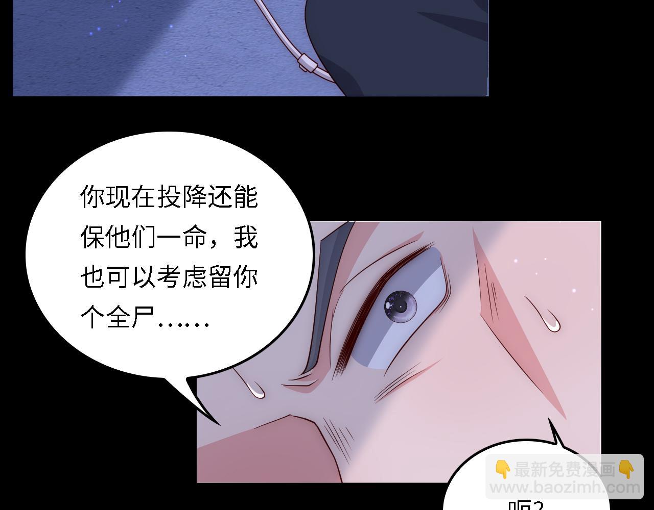 番外20 血月出现(1/3)-第201话