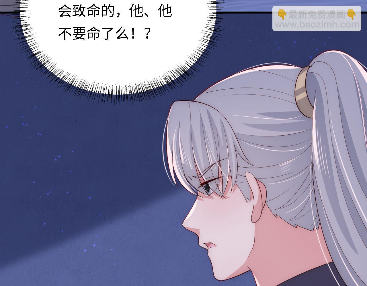 番外20 血月出现(1/3)-第201话