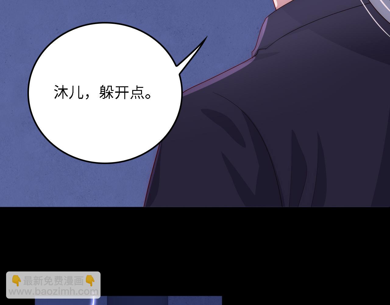 番外20 血月出现(1/3)-第201话