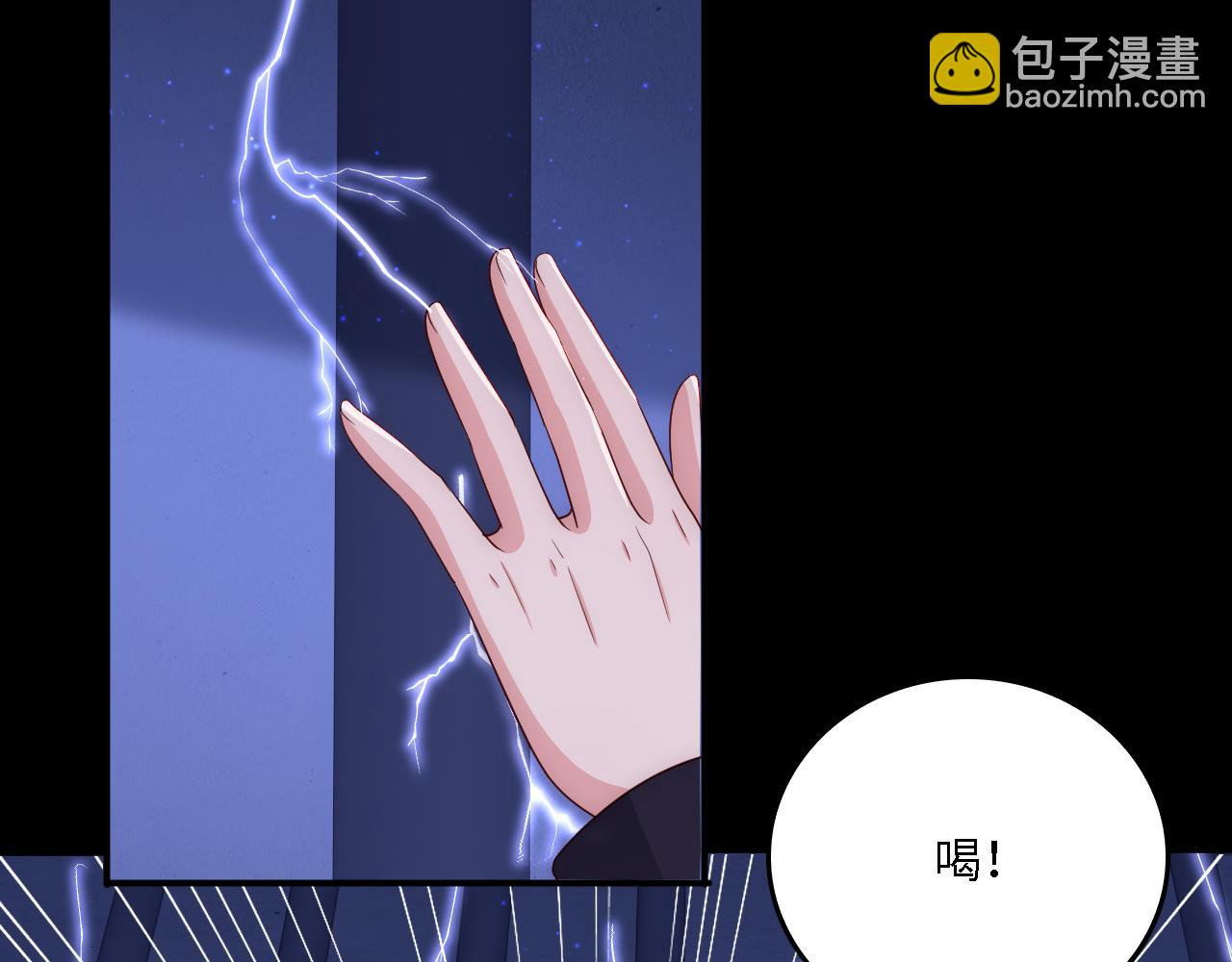 番外20 血月出现(1/3)-第201话
