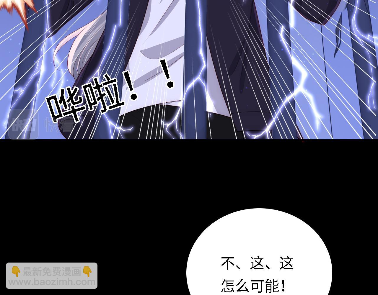 番外20 血月出现(1/3)-第201话