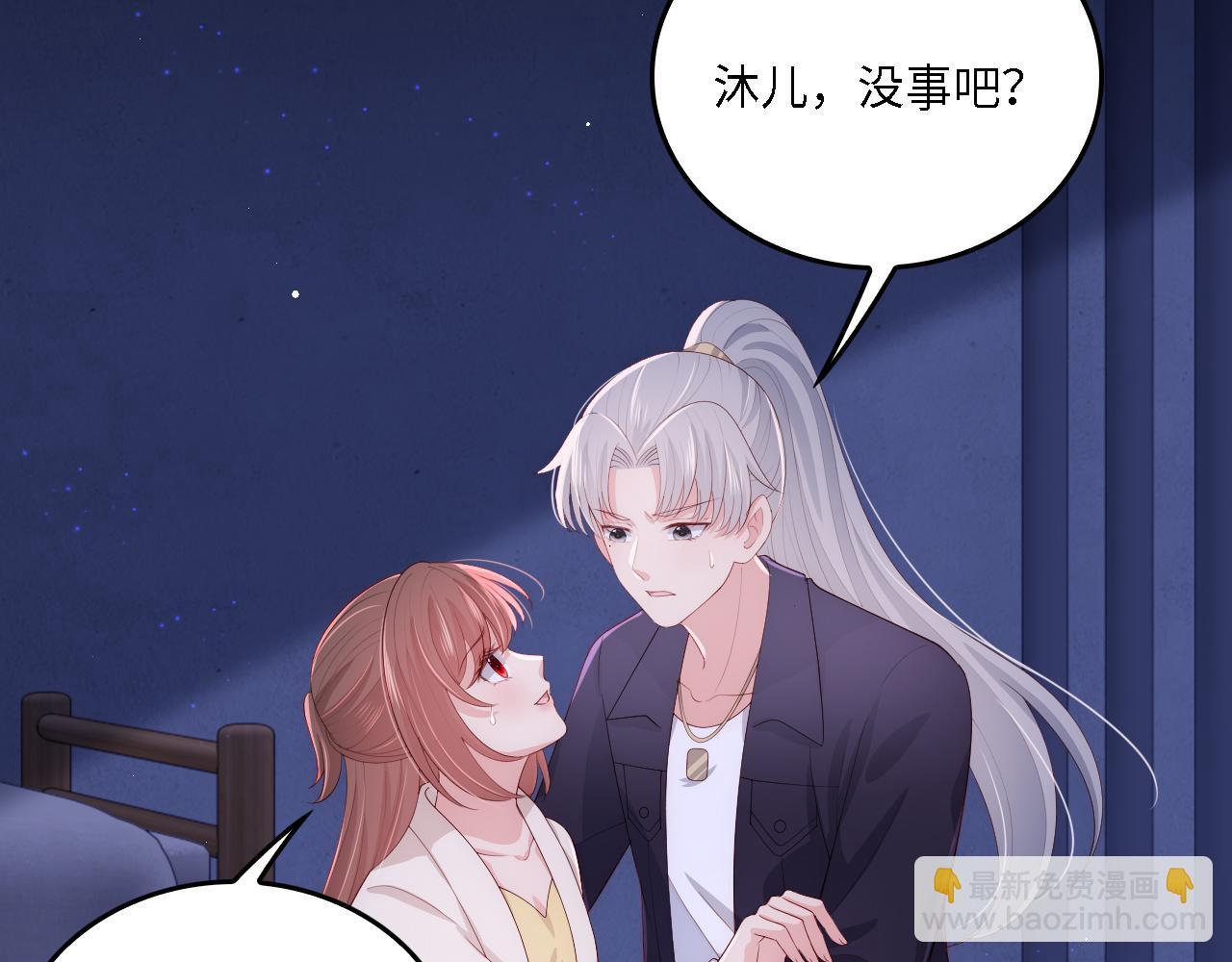 番外20 血月出现(1/3)-第201话