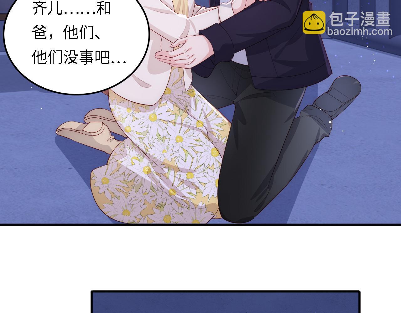 番外20 血月出现(1/3)-第201话