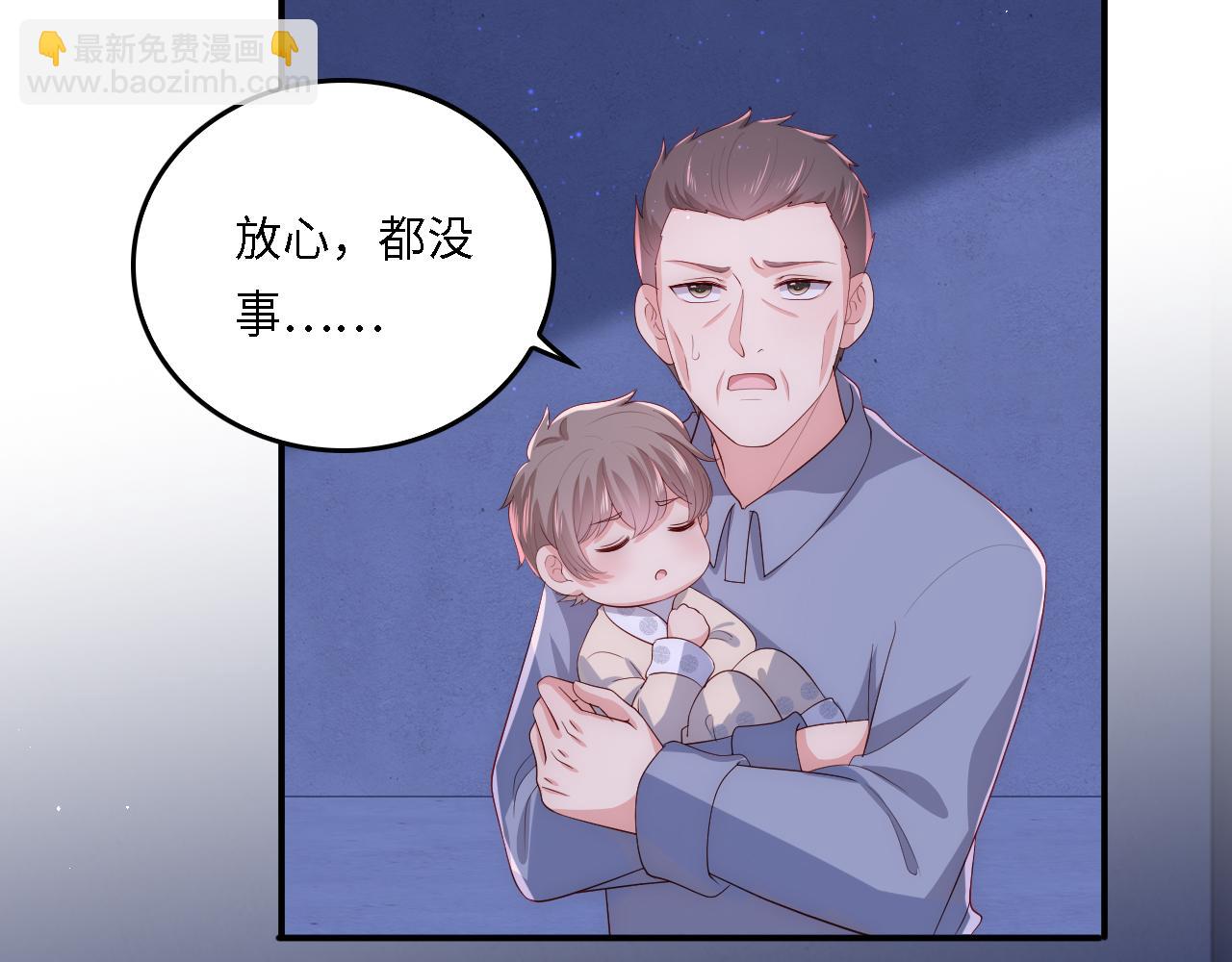 番外20 血月出现(1/3)-第201话