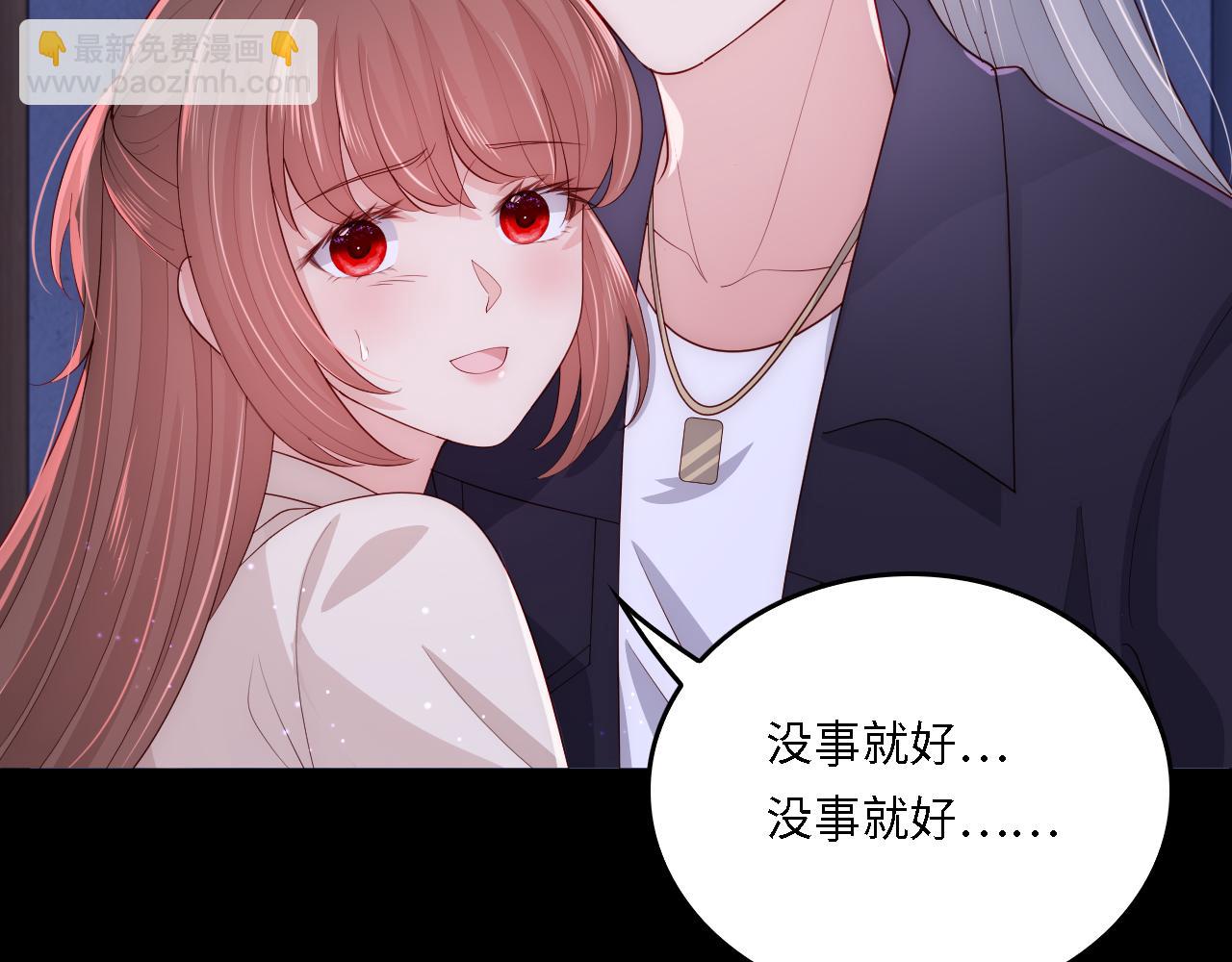 番外20 血月出现(1/3)-第201话