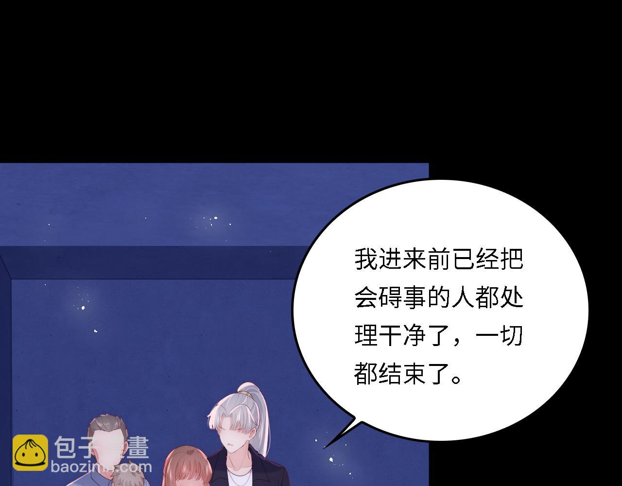 番外20 血月出现(1/3)-第201话