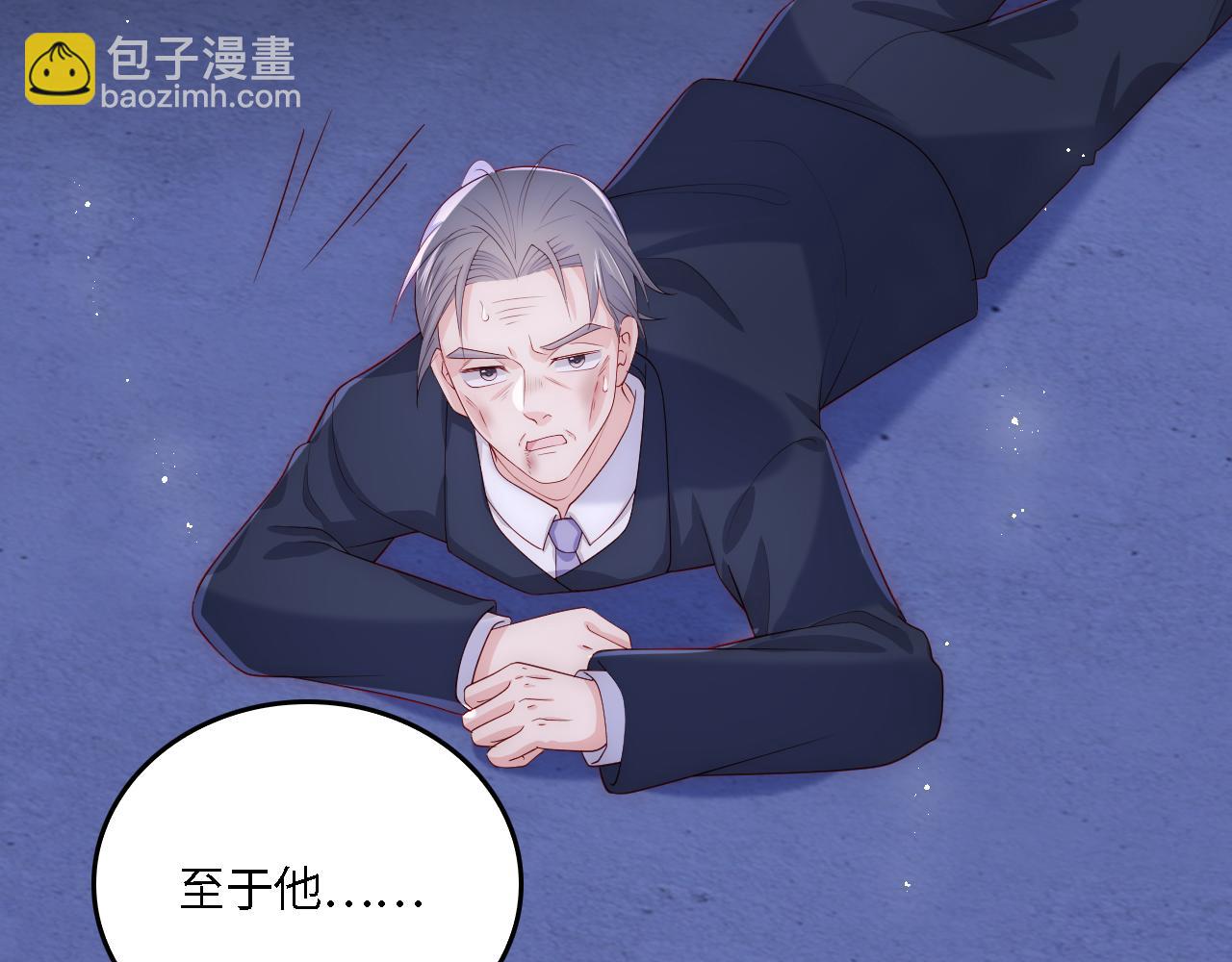 番外20 血月出现(1/3)-第201话