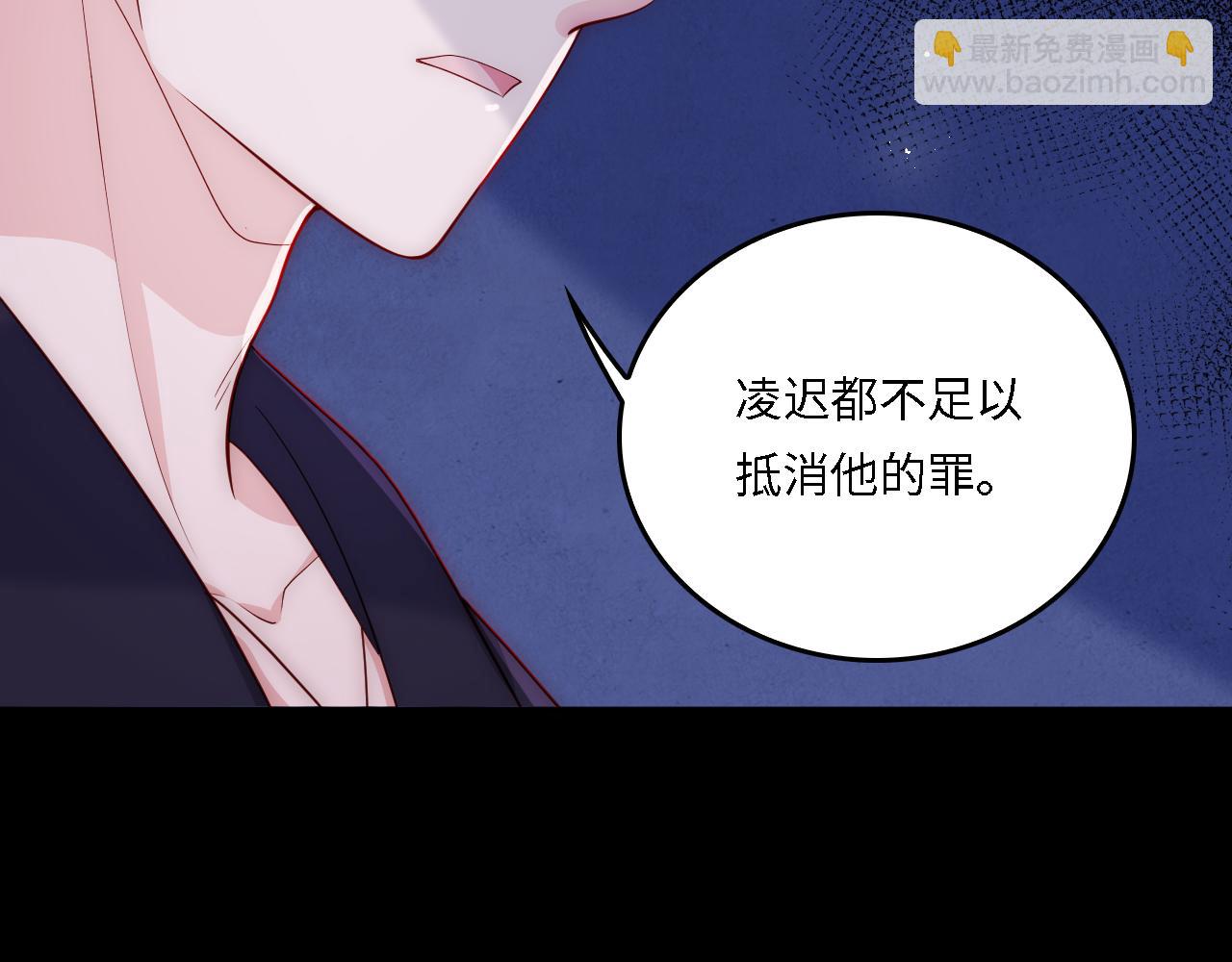 番外20 血月出现(1/3)-第201话