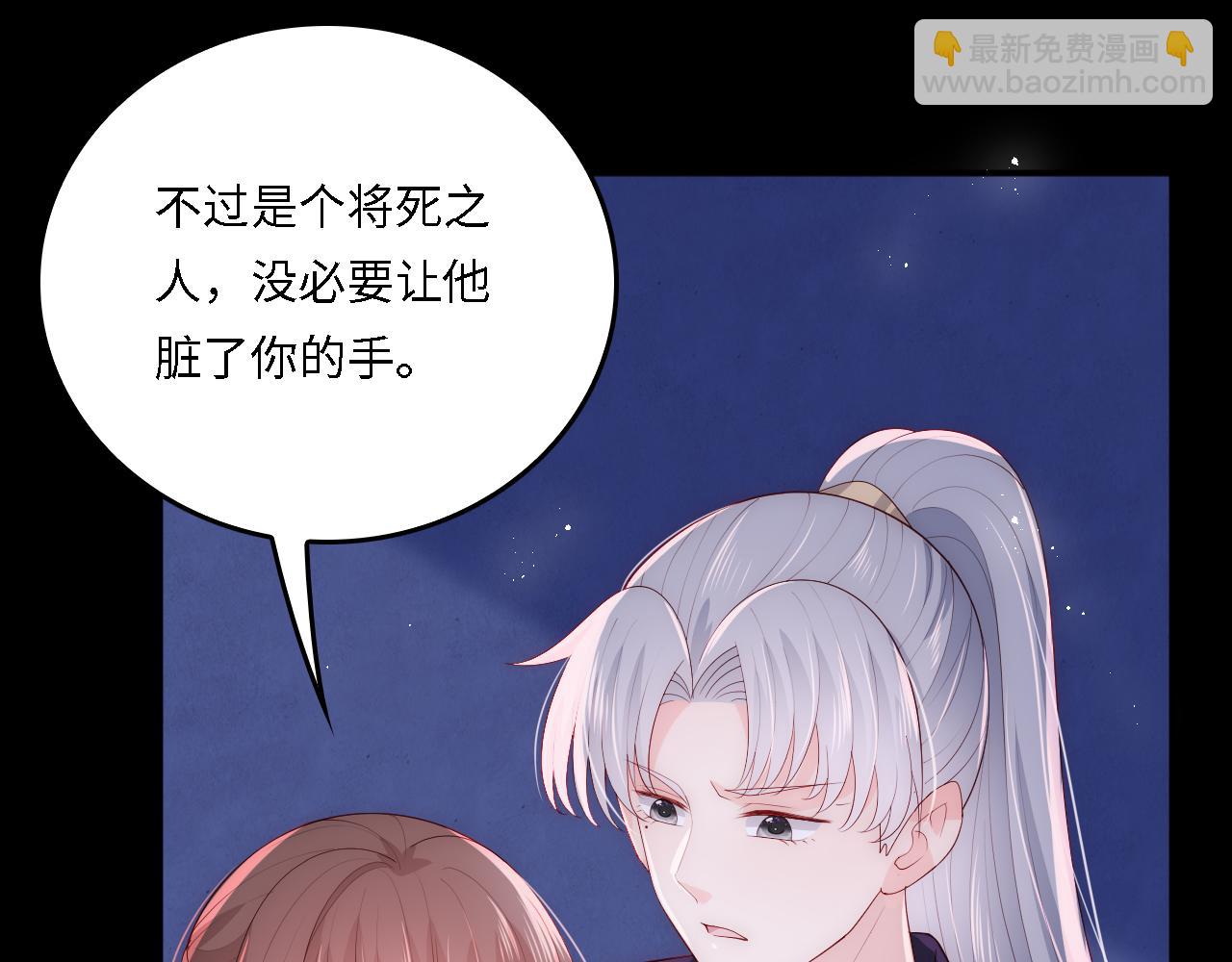 番外20 血月出现(1/3)-第201话