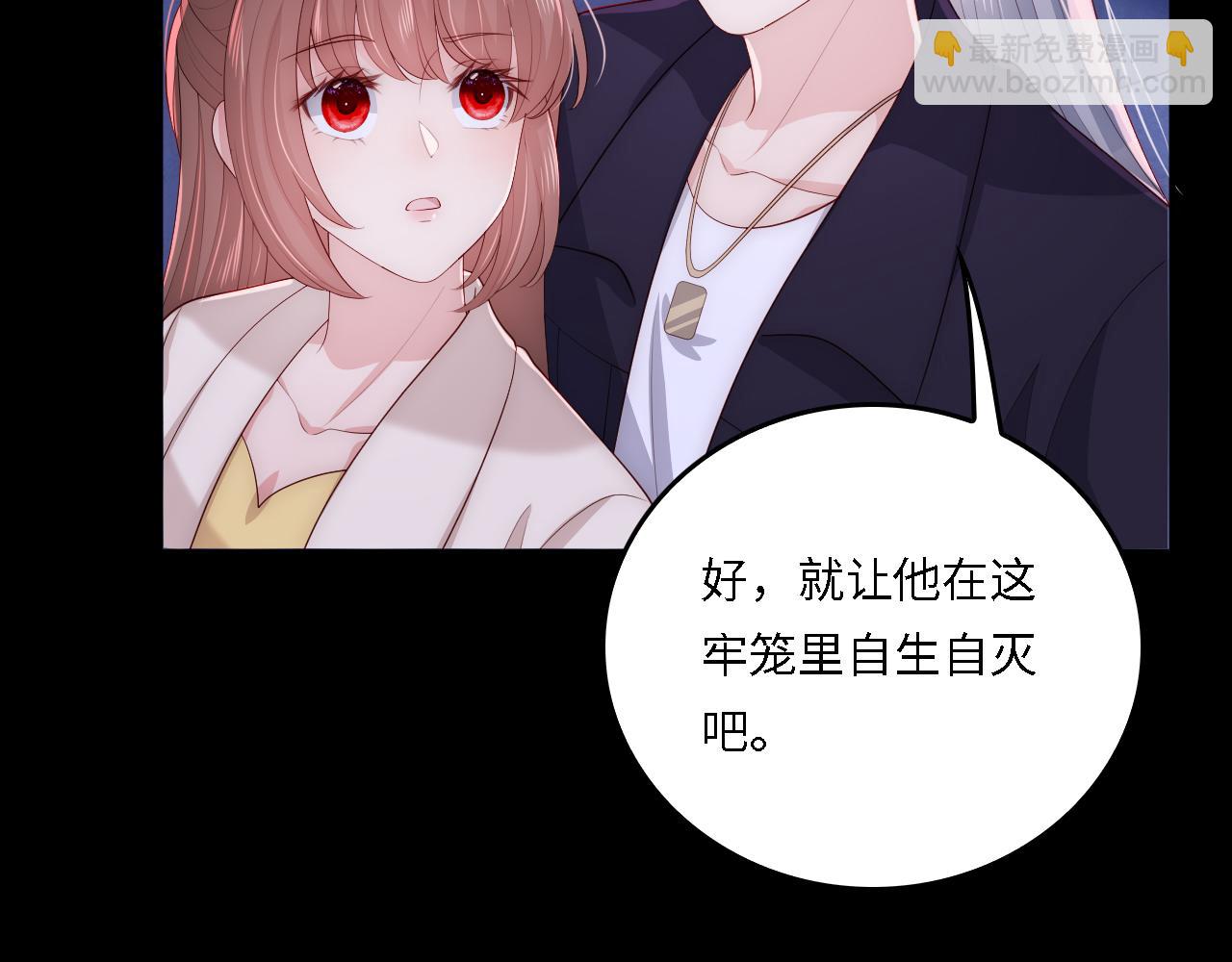 番外20 血月出现(1/3)-第201话