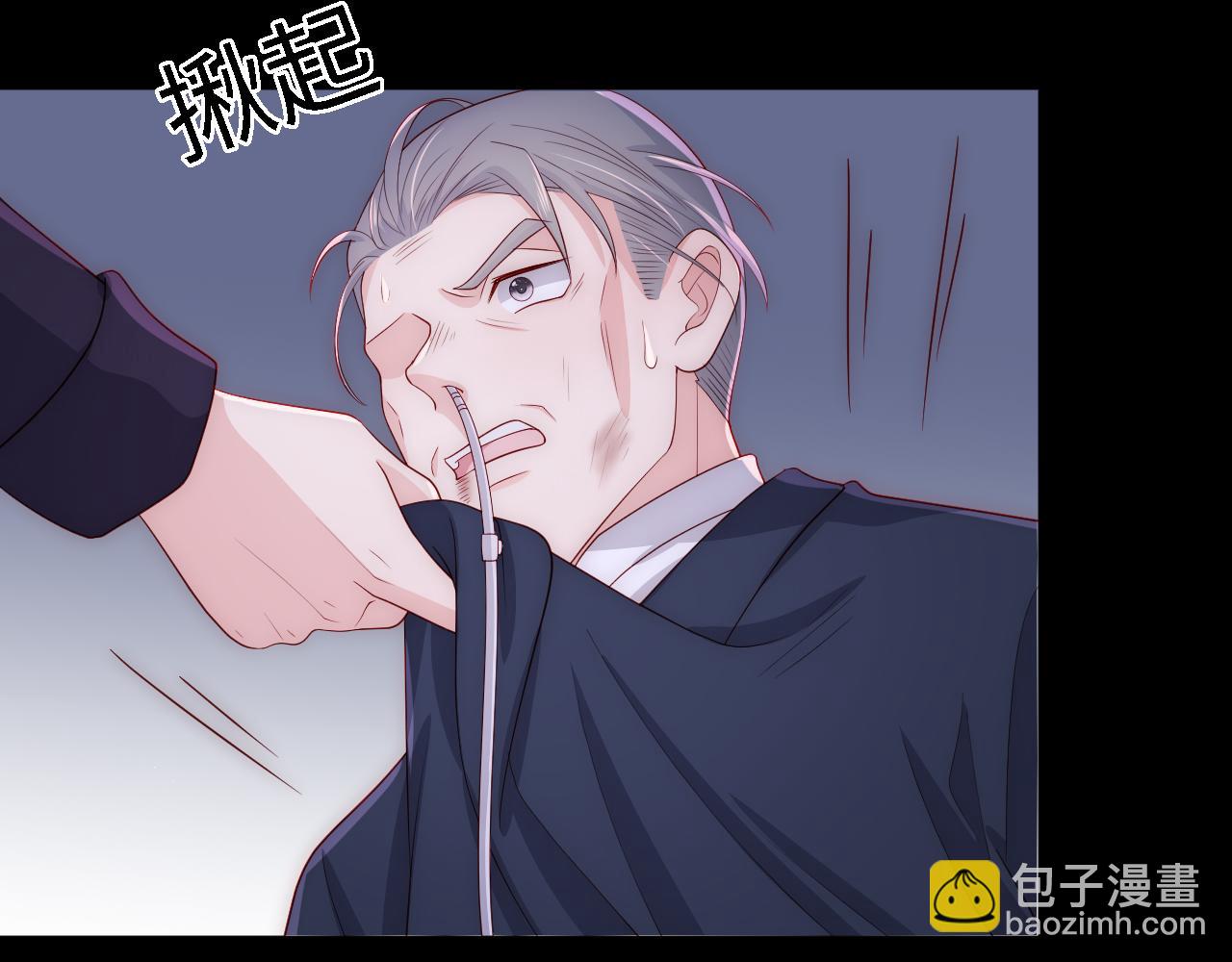 番外20 血月出现(1/3)-第201话