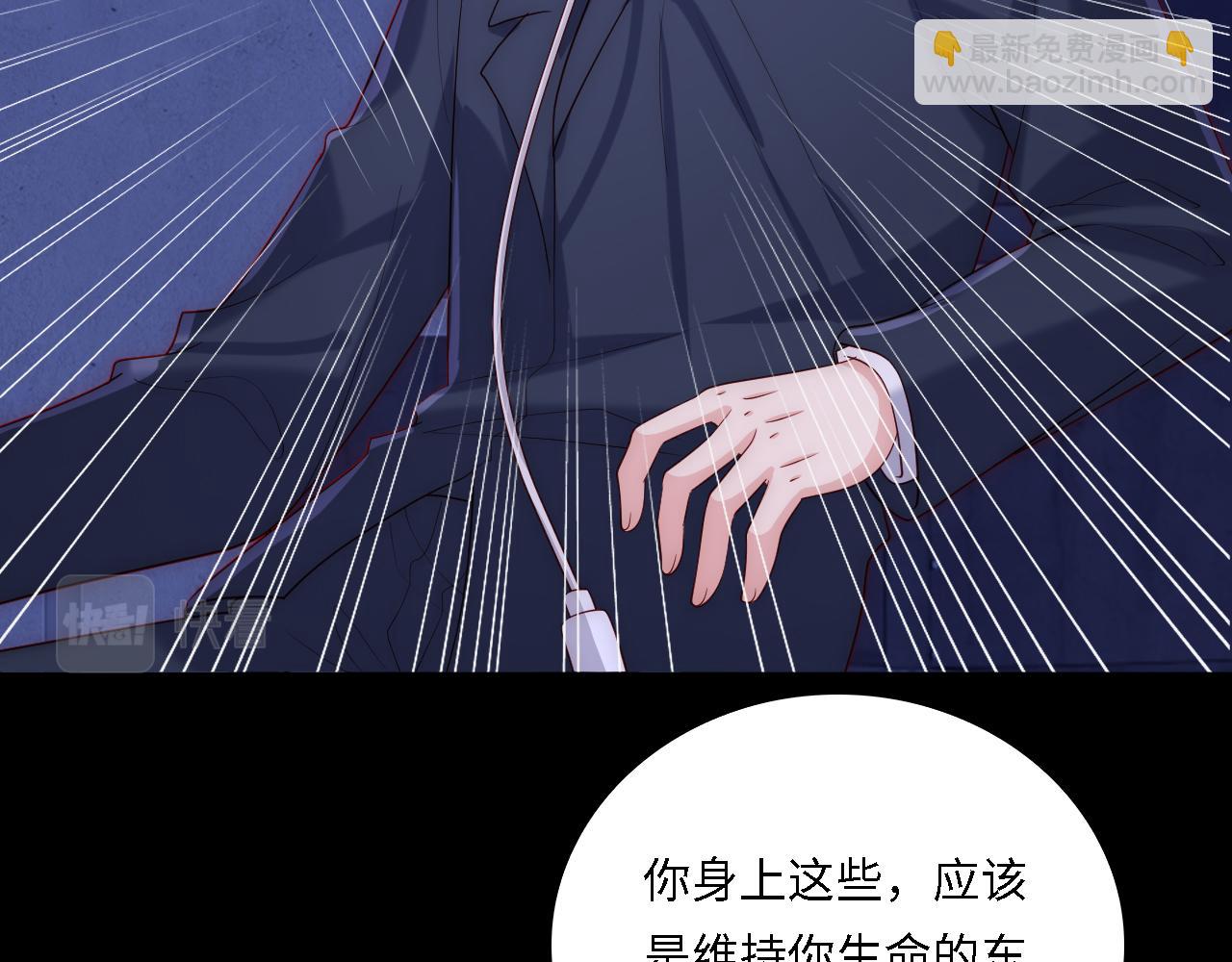 番外20 血月出现(1/3)-第201话