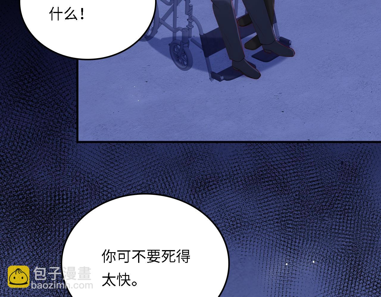 番外20 血月出现(1/3)-第201话