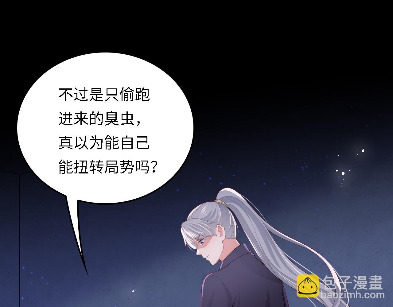 番外20 血月出现(1/3)-第201话