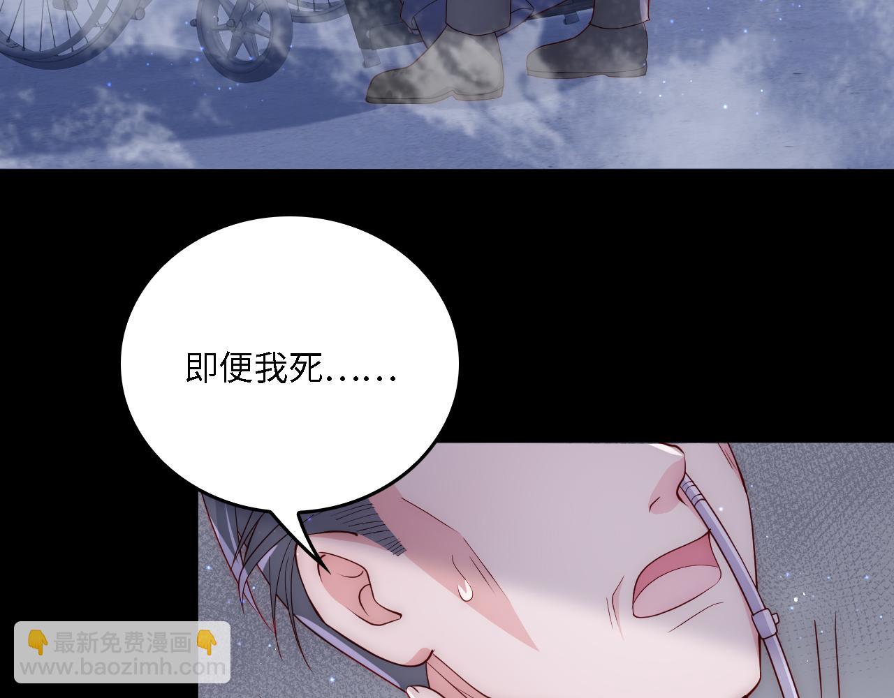 番外20 血月出现(1/3)-第201话