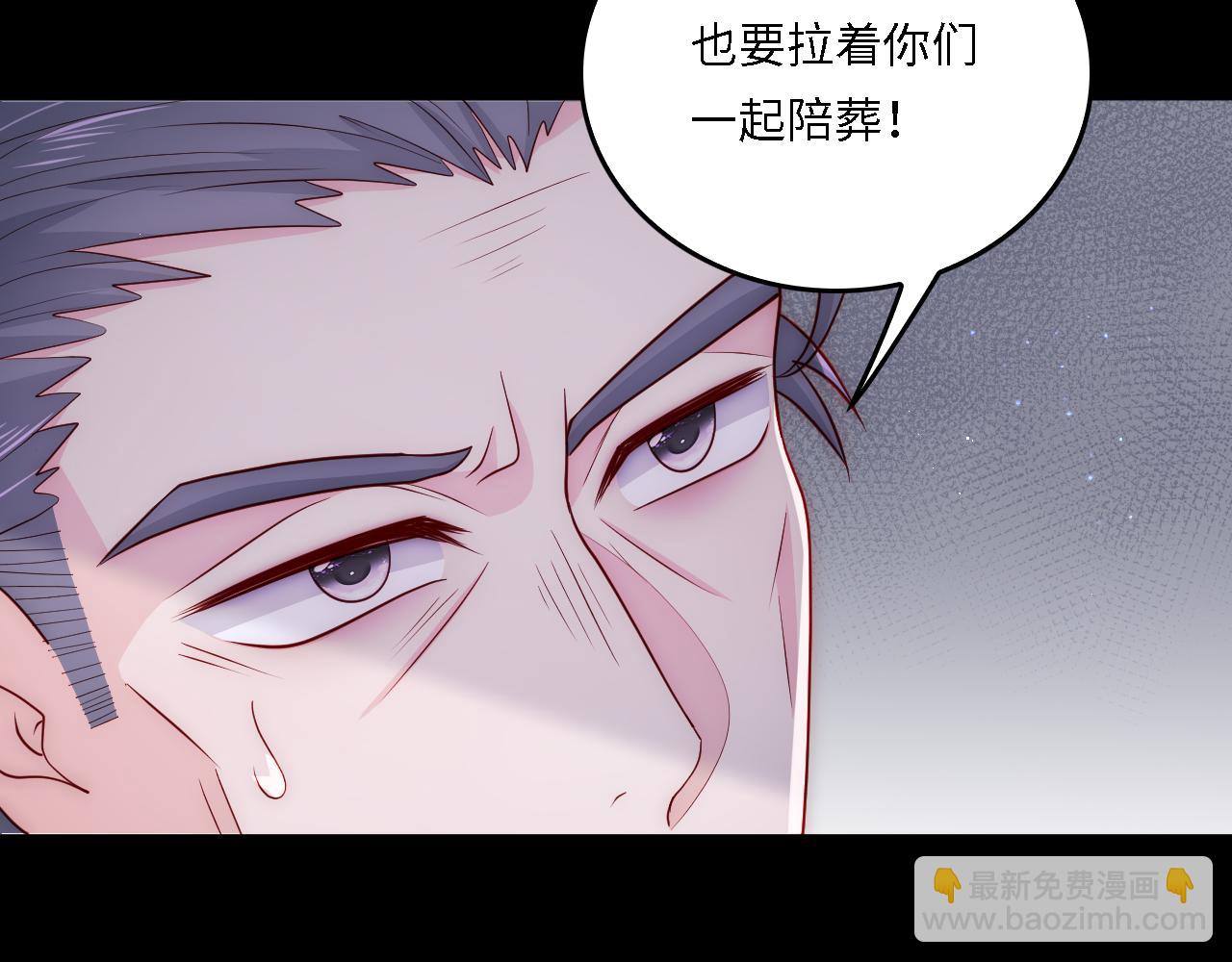 番外20 血月出现(1/3)-第201话