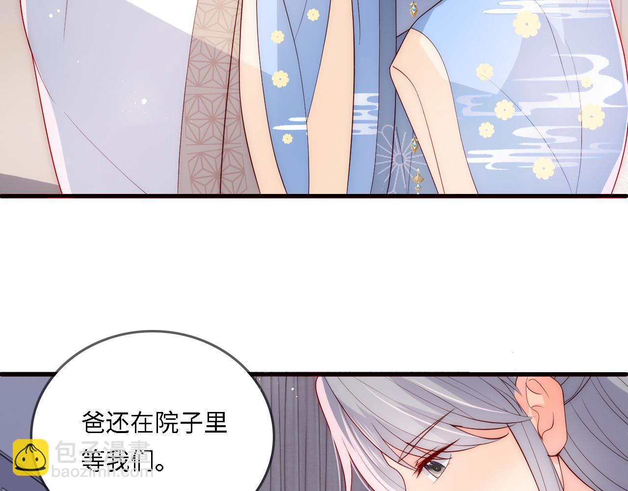 番外22 品尝天下美味(1/3)-第203话